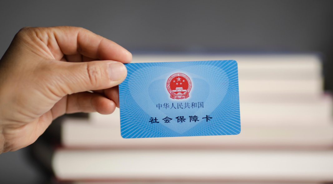 特殊病种申请案例